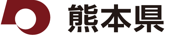 熊本県